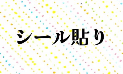 株式会社ジェイウェイブ 福岡支店の派遣社員 倉庫・物流・生産管理 製造・工場の求人情報イメージ3