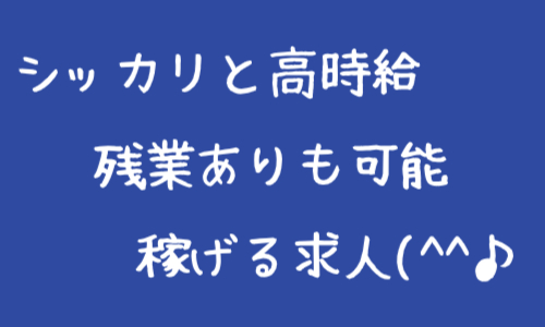 株式会社ジェイウェイブ 熊本支店の派遣社員 倉庫・物流・生産管理 製造・工場求人イメージ