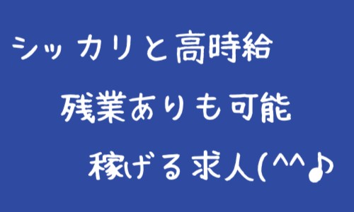 株式会社ジェイウェイブ 熊本支店の派遣社員 倉庫・物流・生産管理 製造・工場の求人情報イメージ1