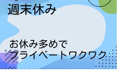 株式会社ジェイウェイブ  関西支店の派遣社員 製造・工場の求人情報イメージ4