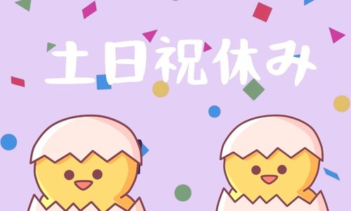 株式会社ジェイウェイブ  成田支店の派遣社員 倉庫・物流・生産管理求人イメージ