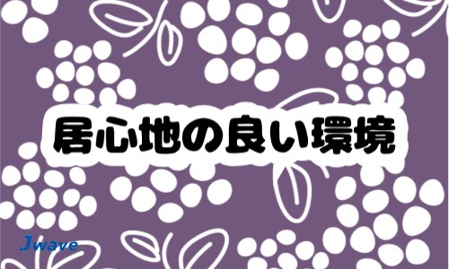 株式会社ジェイウェイブ 大和支店の派遣社員 倉庫・物流・生産管理の求人情報イメージ8