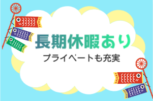 株式会社ジェイウェイブ  行橋支店の派遣社員 倉庫・物流・生産管理 製造・工場の求人情報イメージ9