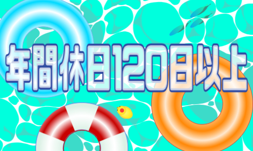 株式会社ジェイウェイブ  小山支店の派遣社員 製造・工場の求人情報イメージ4