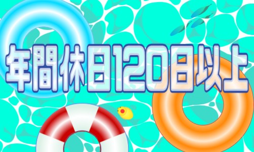 株式会社ジェイウェイブ 小山支店の派遣社員 製造・工場の求人情報イメージ4