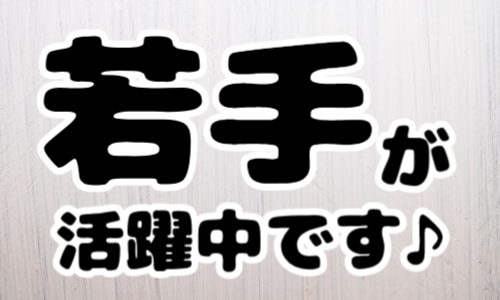 株式会社ジェイウェイブ  佐賀支店の派遣社員 倉庫・物流・生産管理 研究の求人情報イメージ2