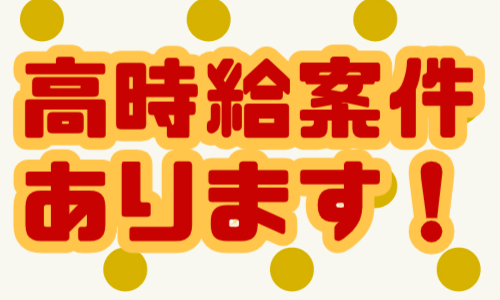 株式会社ジェイウェイブ 富士支店の派遣社員 製造・工場求人イメージ