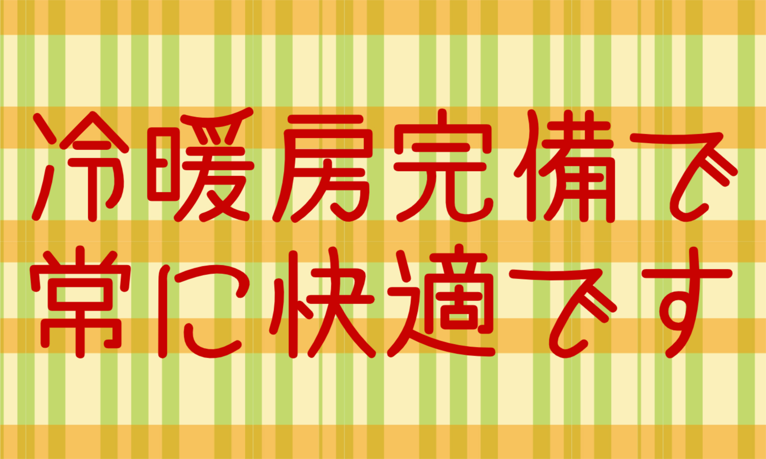 株式会社ジェイウェイブ 大阪支店の派遣社員 倉庫・物流・生産管理の求人情報イメージ4