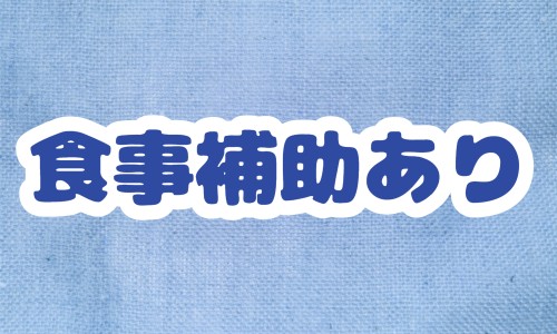 株式会社ジェイウェイブ 大和支店の派遣社員 製造・工場の求人情報イメージ1