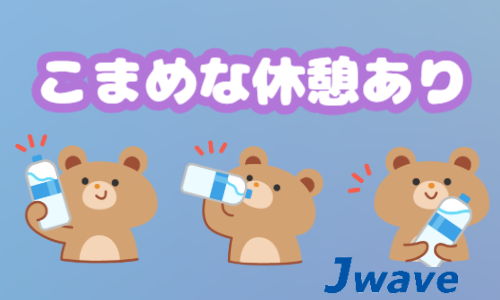 株式会社ジェイウェイブ 福岡支店の派遣社員 倉庫・物流・生産管理 製造・工場求人イメージ