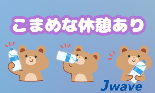 株式会社ジェイウェイブ 福岡支店の派遣社員 倉庫・物流・生産管理 製造・工場の求人情報イメージ1