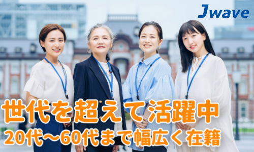 株式会社ジェイウェイブ  成田支店の派遣社員 倉庫・物流・生産管理の求人情報イメージ4