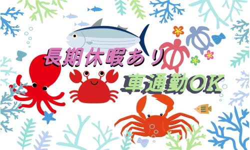 株式会社ジェイウェイブ 成田支店の派遣社員 倉庫・物流・生産管理 製造・工場の求人情報イメージ7
