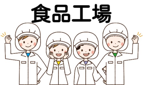 株式会社ジェイウェイブ 市原支店の派遣社員 飲食・フードサービスの求人情報イメージ1