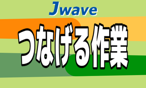 株式会社ジェイウェイブ 行橋支店の派遣社員 倉庫・物流・生産管理 製造・工場の求人情報イメージ1