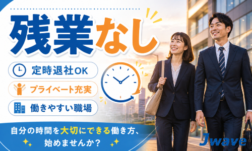 株式会社ジェイウェイブ 柏支店の派遣社員 エンジニアリング・設計開発 製造・工場の求人情報イメージ14