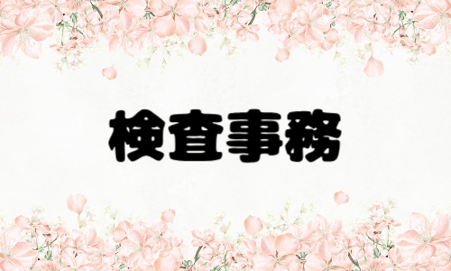 株式会社ジェイウェイブ 行橋支店の派遣社員 倉庫・物流・生産管理 製造・工場求人イメージ