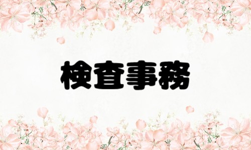 株式会社ジェイウェイブ 行橋支店の派遣社員 倉庫・物流・生産管理 製造・工場の求人情報イメージ1