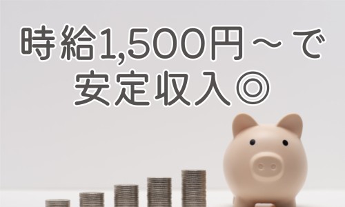 アルバイト・パート 経営・事業企画・人事・事務の求人情報イメージ2