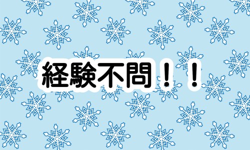 株式会社ジェイウェイブ 富士支店の派遣社員 マーケティング・広告・宣伝 製造・工場の求人情報イメージ7