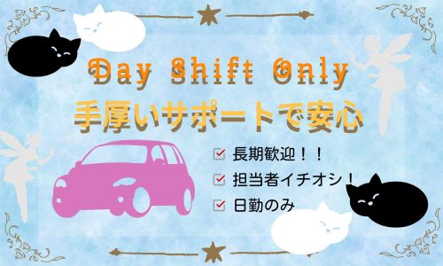 株式会社ジェイウェイブ  成田支店の派遣社員 倉庫・物流・生産管理 製造・工場の求人情報イメージ7