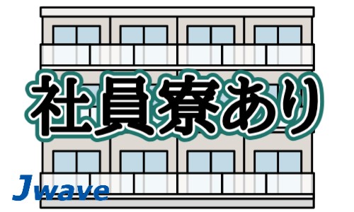 株式会社ジェイウェイブ 北日本事業所の派遣社員 製造・工場の求人情報イメージ9