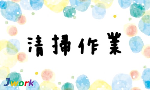 株式会社ジェイウェイブ 東日本事業所の派遣社員 倉庫・物流・生産管理 製造・工場の求人情報イメージ6