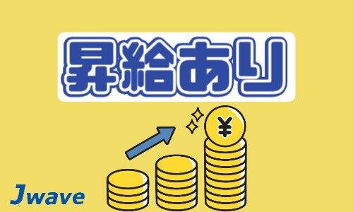 株式会社ジェイウェイブ 東広島支店の派遣社員 倉庫・物流・生産管理 製造・工場の求人情報イメージ6