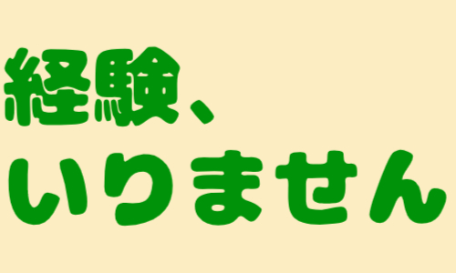 株式会社ジェイウェイブ 福岡支店の派遣社員 倉庫・物流・生産管理 製造・工場の求人情報イメージ11