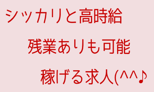 株式会社ジェイウェイブ 北日本事業所の派遣社員 製造・工場の求人情報イメージ10
