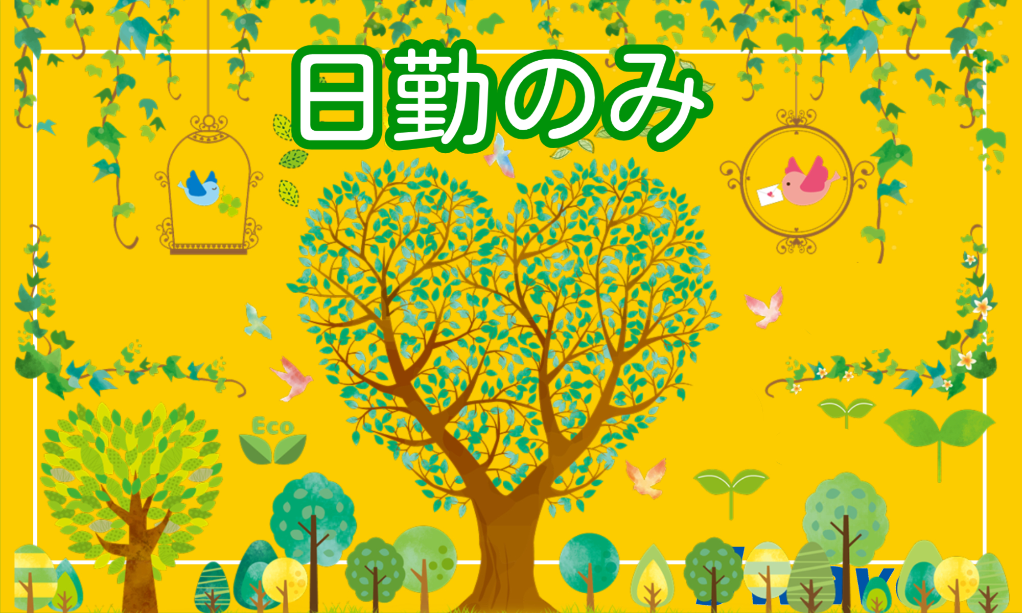 株式会社ジェイウェイブ  小山支店の派遣社員 製造・工場の求人情報イメージ4