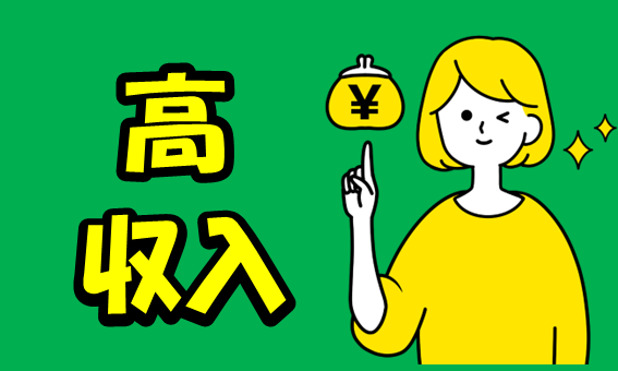 株式会社ジェイウェイブ 下関支店の派遣社員 倉庫・物流・生産管理 製造・工場求人イメージ