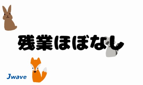 株式会社ジェイウェイブ 宗像支店の派遣社員 経営・事業企画・人事・事務の求人情報イメージ5