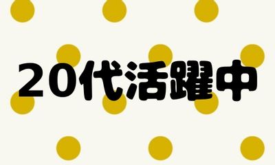 株式会社ジェイウェイブ 川越支店の派遣社員 経営・事業企画・人事・事務の求人情報イメージ2