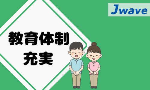 株式会社ジェイウェイブ 熊本支店の派遣社員 倉庫・物流・生産管理の求人情報イメージ7