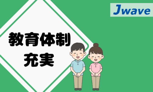 株式会社ジェイウェイブ 熊本支店の派遣社員 倉庫・物流・生産管理の求人情報イメージ7