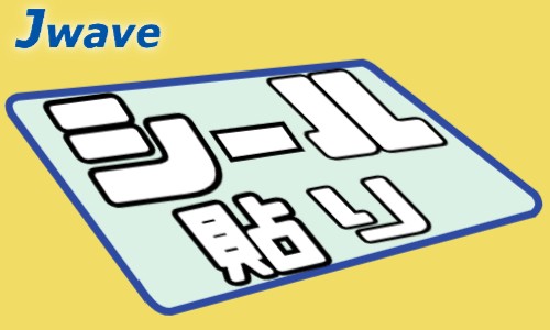 株式会社ジェイウェイブ 福岡支店の派遣社員 倉庫・物流・生産管理 製造・工場の求人情報イメージ4