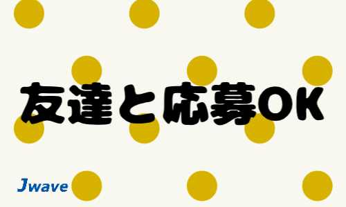株式会社ジェイウェイブ 北日本事業所の派遣社員 介護・福祉の求人情報イメージ7