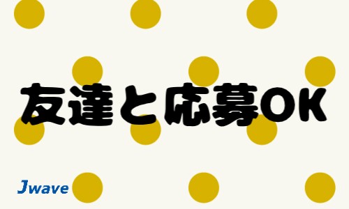 株式会社ジェイウェイブ 北日本事業所の派遣社員 介護・福祉の求人情報イメージ7
