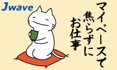 株式会社ジェイウェイブ 行橋支店の派遣社員 経営・事業企画・人事・事務の求人情報イメージ5