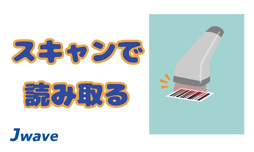 株式会社ジェイウェイブ  山口支店の派遣社員 倉庫・物流・生産管理 製造・工場の求人情報イメージ4