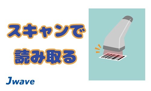 株式会社ジェイウェイブ 山口支店の派遣社員 倉庫・物流・生産管理 製造・工場の求人情報イメージ4