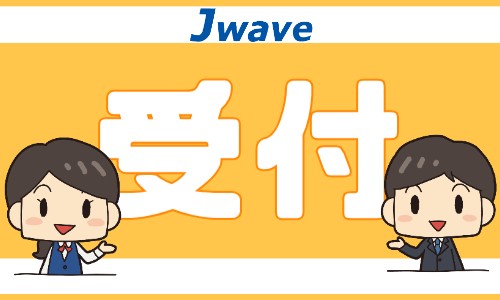 株式会社ジェイウェイブ 東日本事業所の派遣社員 経営・事業企画・人事・事務 医療・看護師・薬剤師の求人情報イメージ6