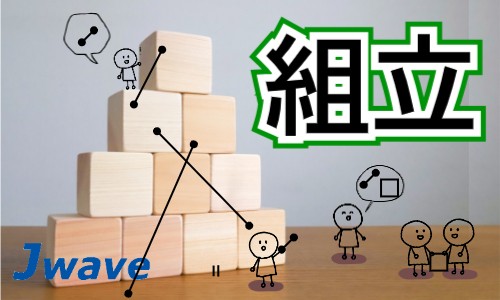 株式会社ジェイウェイブ 周南支店の派遣社員 製造・工場の求人情報イメージ7