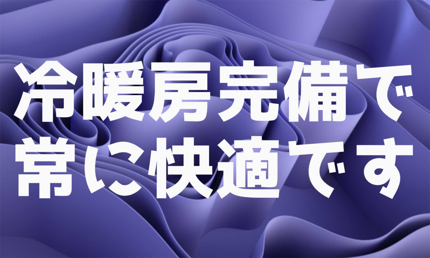 株式会社ジェイウェイブ 市原支店の派遣社員 倉庫・物流・生産管理の求人情報イメージ5