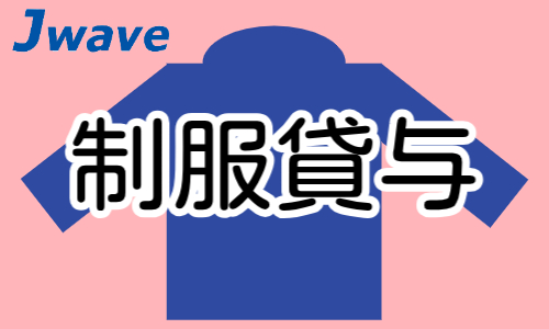 株式会社ジェイウェイブ  関西支店の派遣社員 製造・工場の求人情報イメージ6