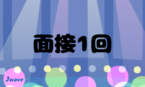 株式会社ジェイウェイブ 福岡支店の派遣社員 倉庫・物流・生産管理 製造・工場の求人情報イメージ8