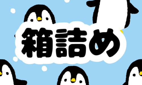 株式会社ジェイウェイブ  周南支店の派遣社員 倉庫・物流・生産管理 製造・工場の求人情報イメージ14