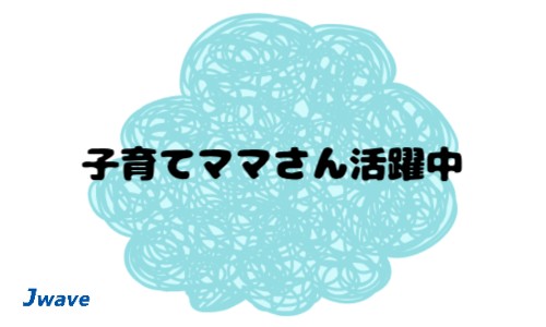 株式会社ジェイウェイブ 行橋支店の派遣社員 倉庫・物流・生産管理の求人情報イメージ7