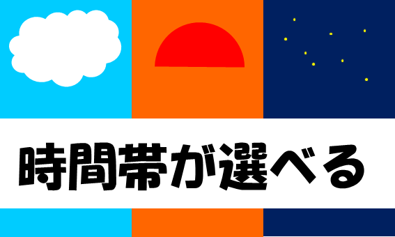 株式会社ジェイウェイブ 倉敷支店の派遣社員 倉庫・物流・生産管理の求人情報イメージ8